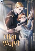 Try Begging - Drama, Historical, Josei, Manhwa, Romance, Mystery, Psychological